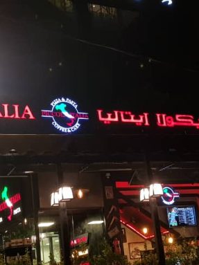 حروف چلنیوم تهران تابلو چلنیوم تابلو حروف برجسته چلنیوم تهران