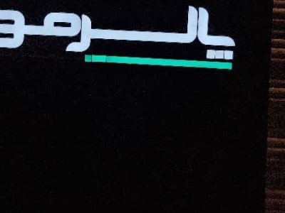 حروف چلنیوم تهران تابلو چلنیوم تابلو حروف برجسته چلنیوم تهران